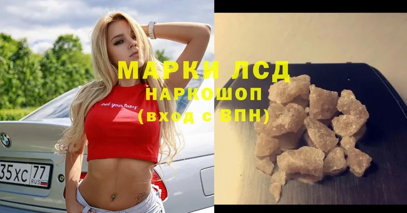 MEGA как зайти  Чаплыгин  Лсд 25 экстази ecstasy 